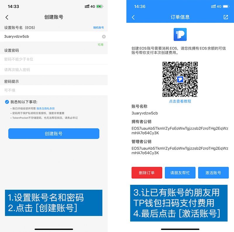 tokenpocketfil,besidethepoint翻译