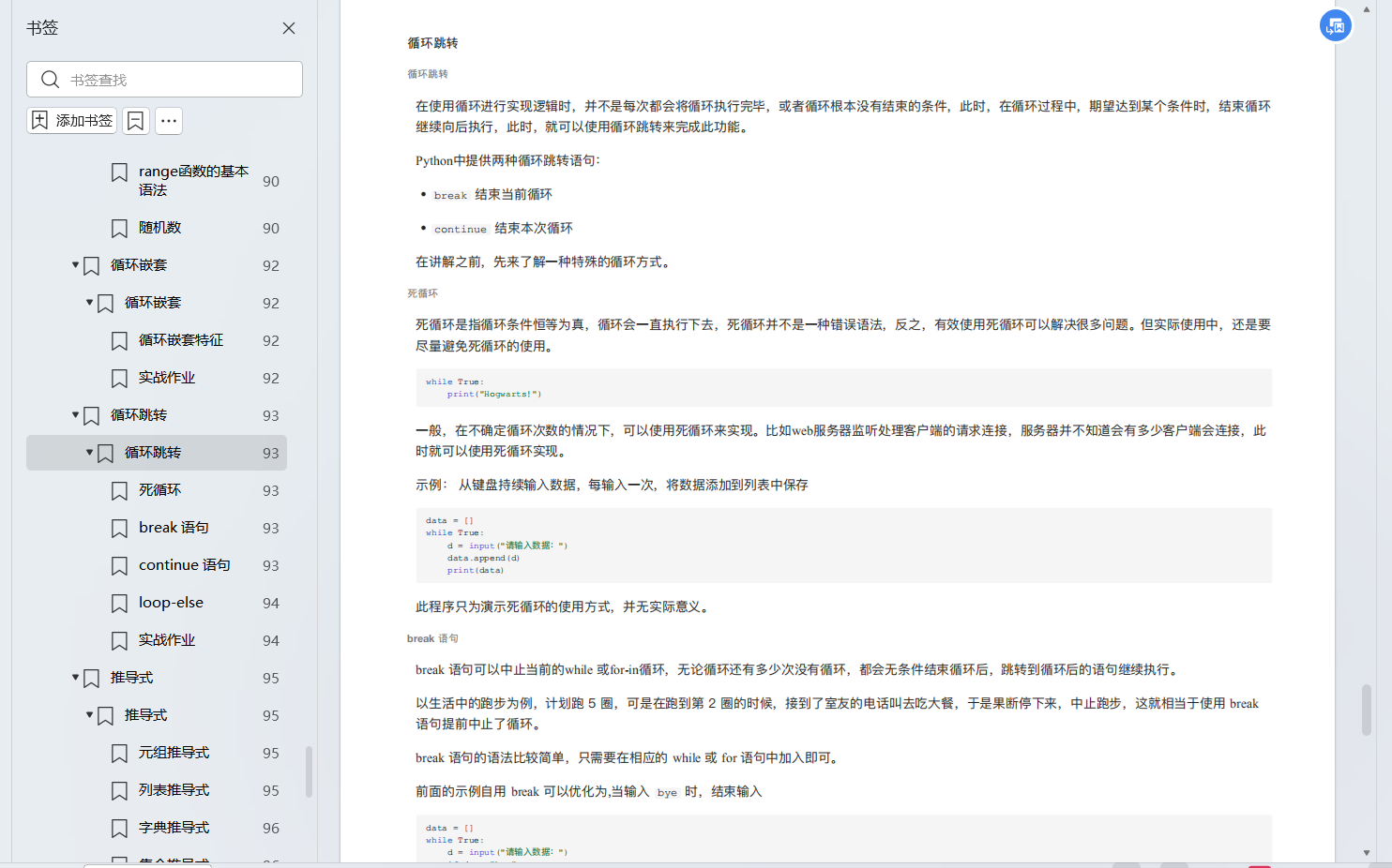 解决token被盗,用户登录token被窃取怎么办