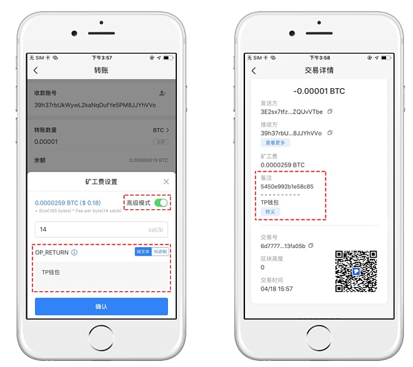 tokenpocket钱包密码几位,tokenpocket钱包的币怎么卖