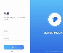 tokenpocket百度百科,tokenpocket钱包ios