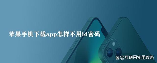 苹果手机下载不了app怎么办,iphone下载不了app怎么回事