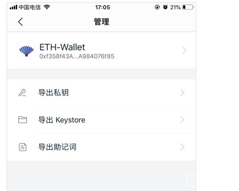 imtoken怎么看钱包地址,imtoken钱包怎么查看记录