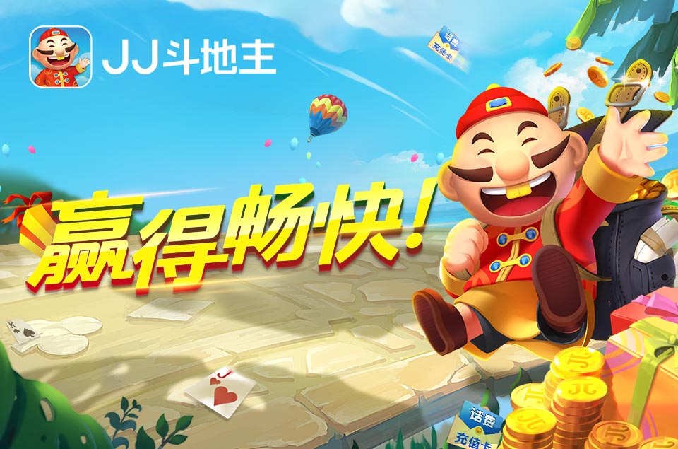 包含华为手机为什么不能下载JJ斗地主的词条