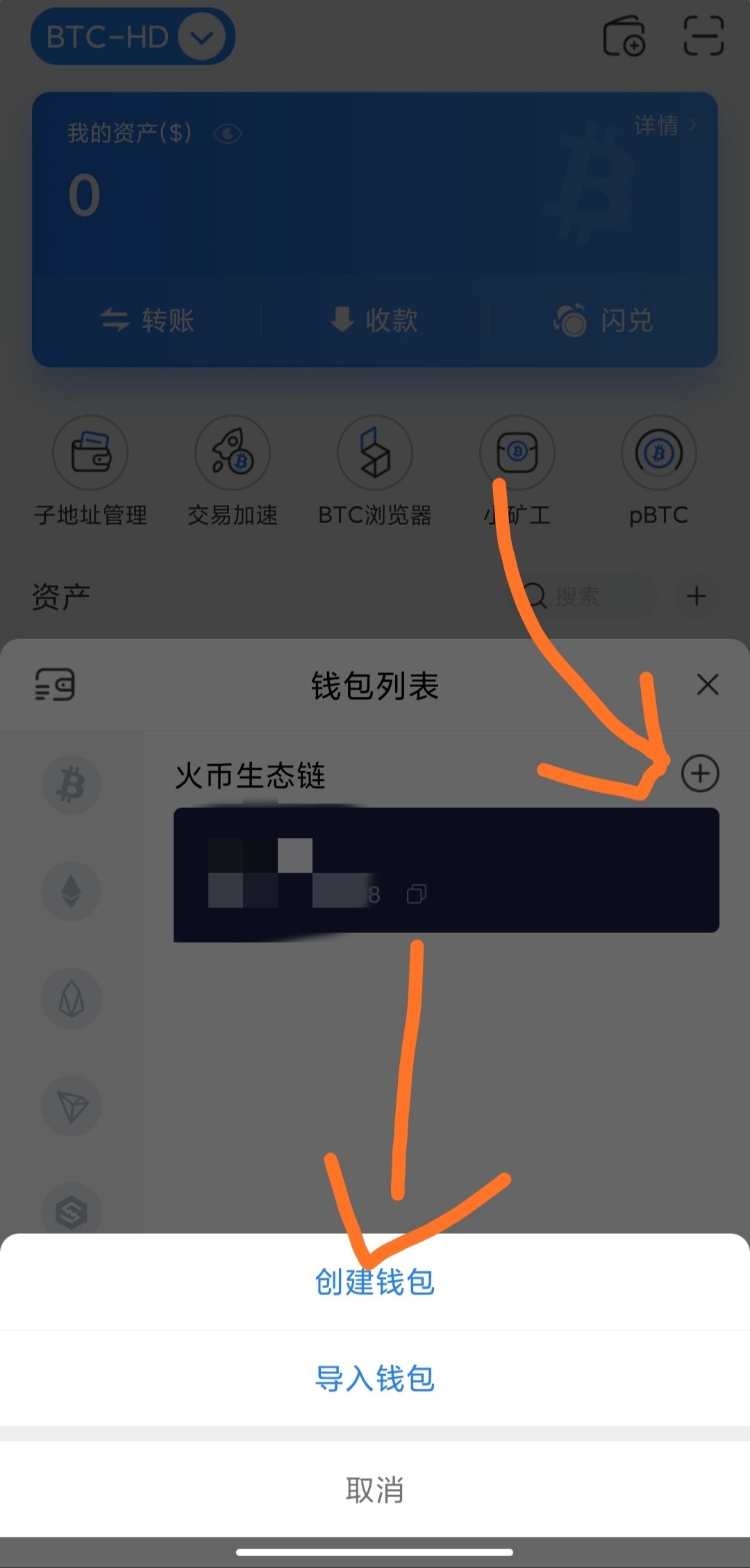 tokenpocket怎么充钱买币,tokenpocket钱包下载ios