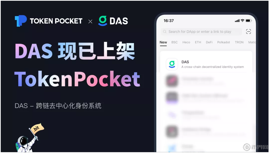 tokenpocket钱包怎么样,token pocket钱包如何提现