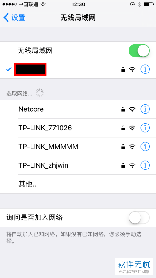 Iphone下载不了软件,iPhone下载不了软件一直转圈