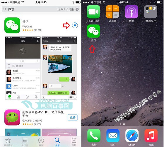 Iphone下载不了软件,iPhone下载不了软件一直转圈
