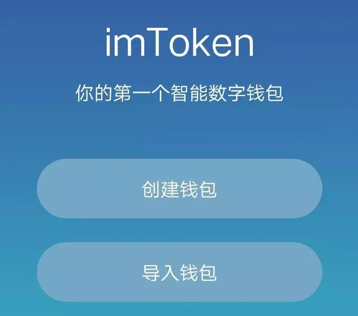 imtoken钱包苹果下载不了,苹果手机下载不了imtoken钱包