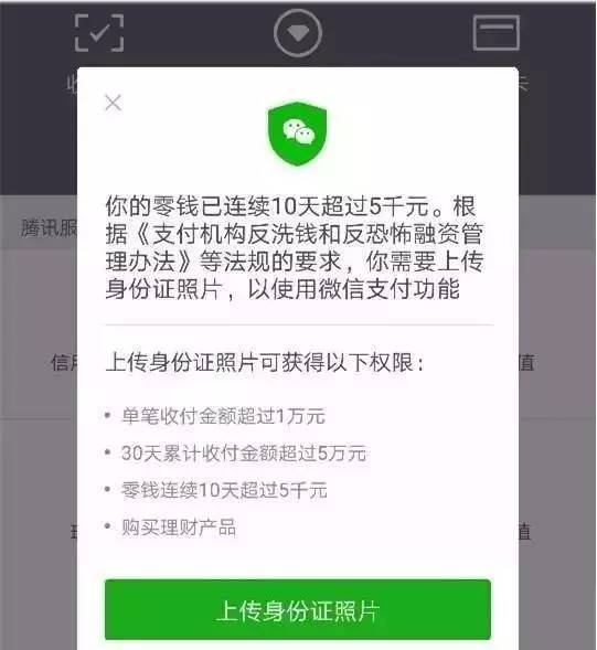 小狐狸钱包转账成功钱没收到会退回吗,小狐狸钱包转账成功钱没收到会退回吗安全吗
