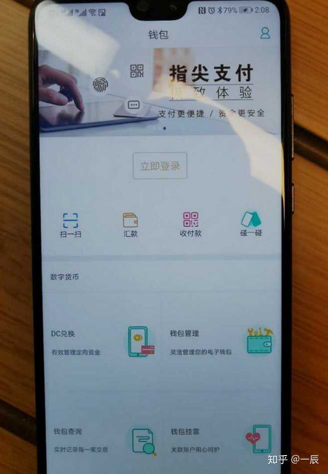 央行今天正式下文派币能办卡了,央行今天正式下文派币能办卡了吗