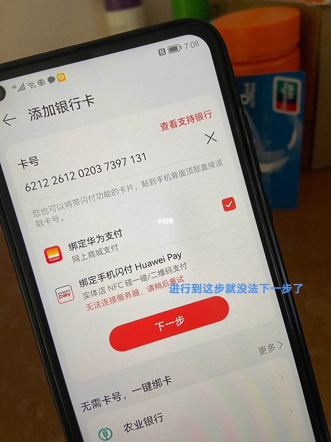 小狐狸如何解除两个钱包绑定,小狐狸钱包怎么删除新创建的账户