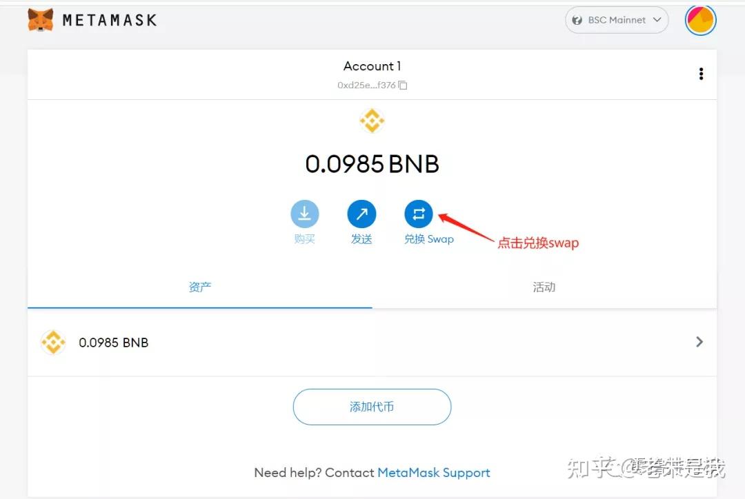 metamask骗局,metamask有什么用