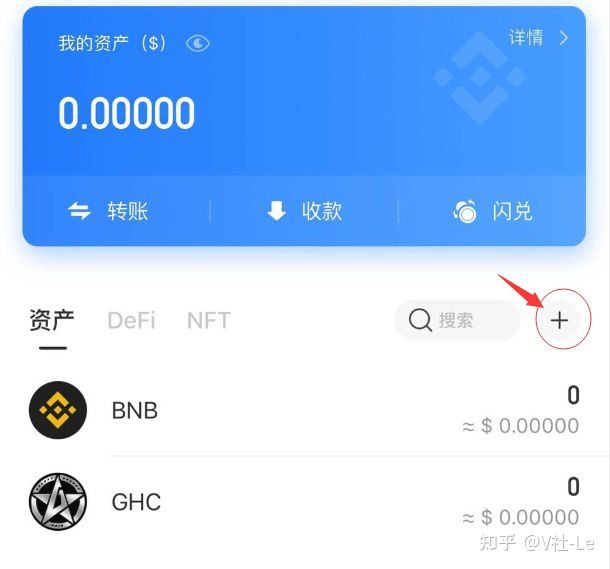 TP钱包trx怎么买,tp钱包怎么买htmoon