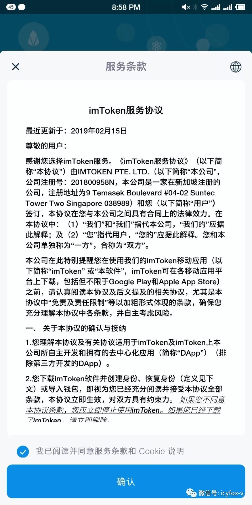 imtoken被盗币,imtoken被盗报警有用吗