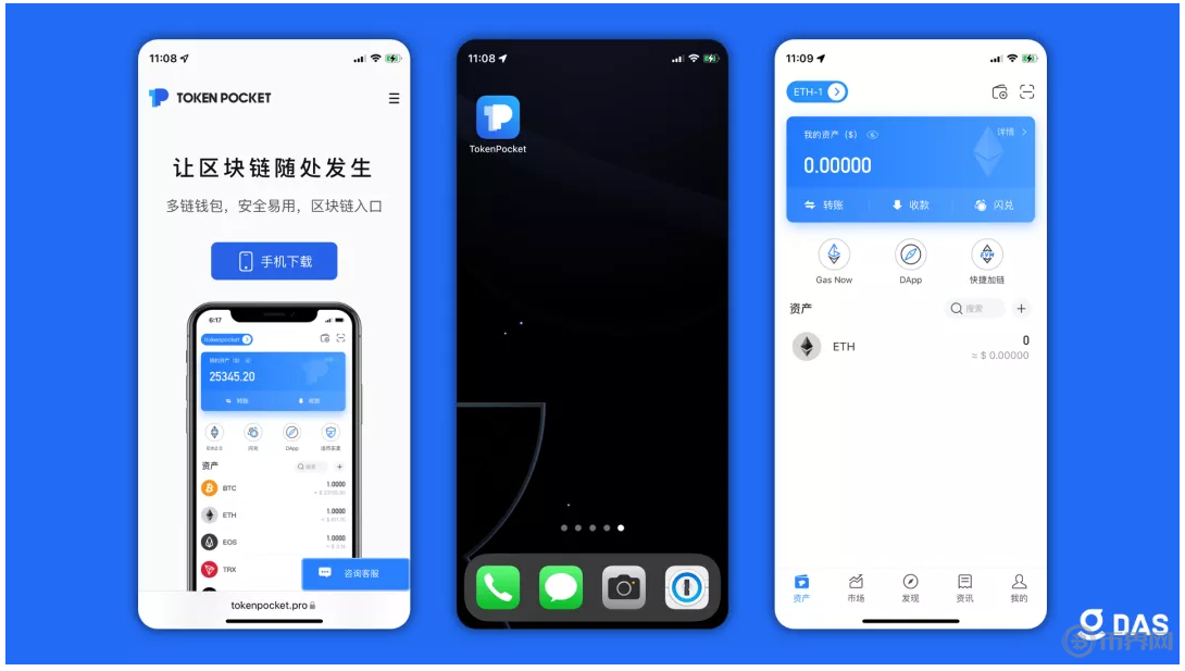 tokenpocket打不开了,tokenpocket钱包怎么买币