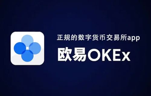 usdt交易记录查询,usdt交易记录查询方法