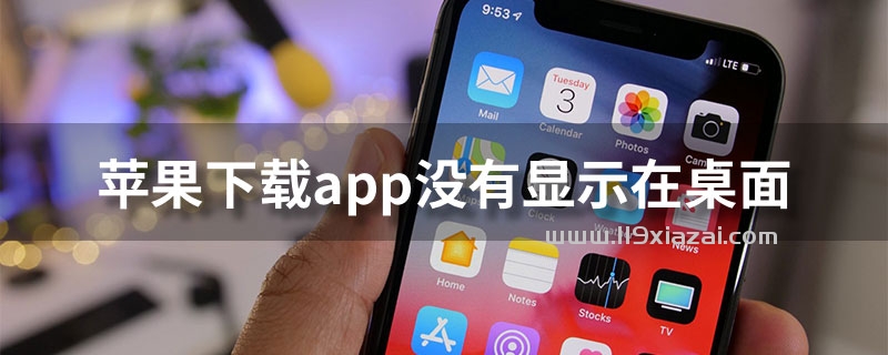 苹果不能下载app老是要增加付款页面,苹果不能下载app老是要增加付款页面怎么办