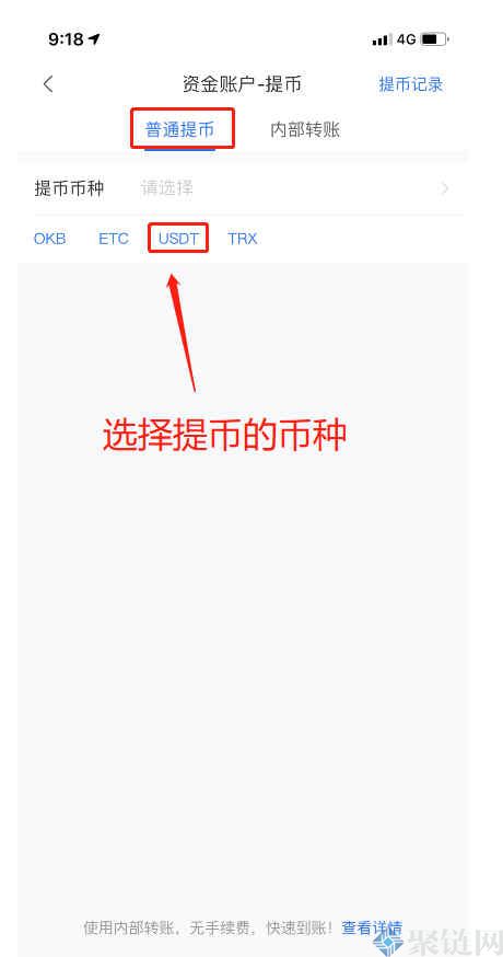 怎么把usdt转到imtoken,怎么把usdt转到im token