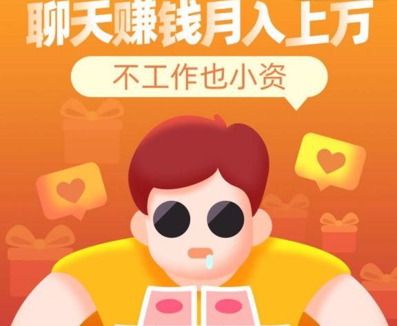 关注赚钱的软件,关注赚钱软件从哪里来的