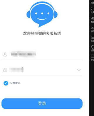 怎样下载安装APP,怎样下载安装微信到手机上