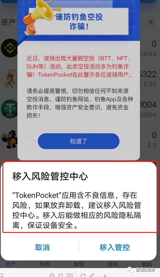 tp钱包资产被盗可以找回吗,tp钱包资产被盗可以找回吗安全吗
