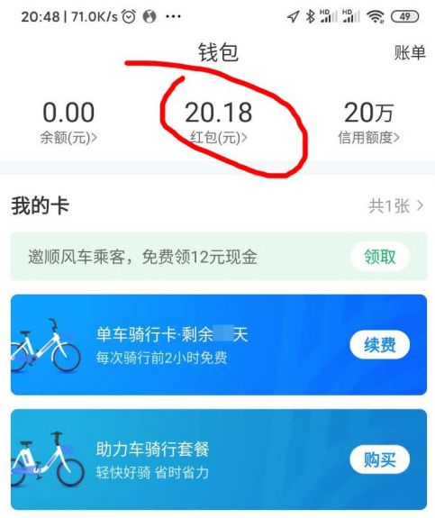 imtoken提现到银行卡,imtoken提现银行卡风险