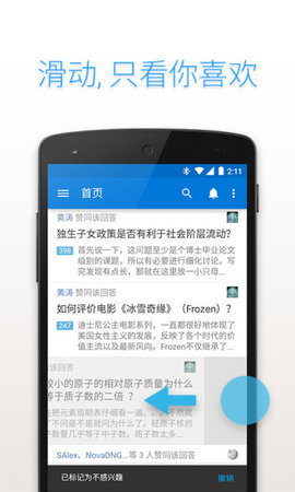 telegraph中文版下载知乎,telegraph apk download