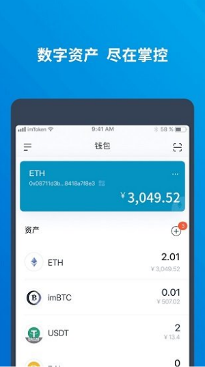 im钱包是什么,im钱包是哪个国家的