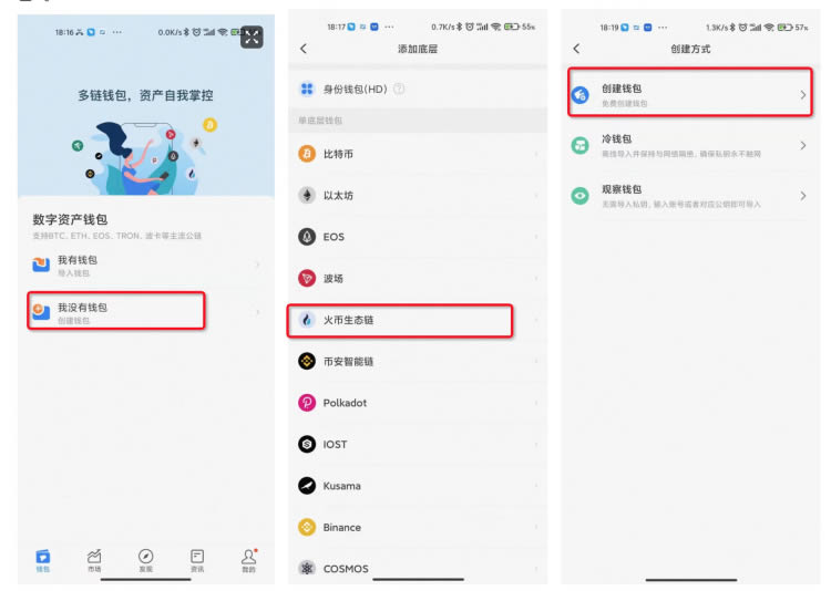 tp钱包怎么下载安全的简单介绍