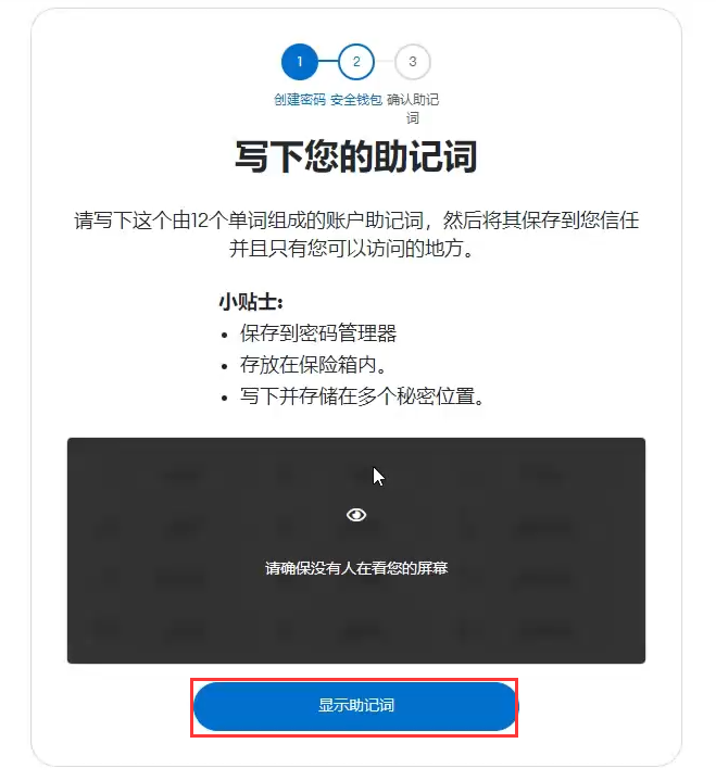 小狐狸钱包的币被转走了怎么办,小狐狸钱包的币被转走了怎么办呢