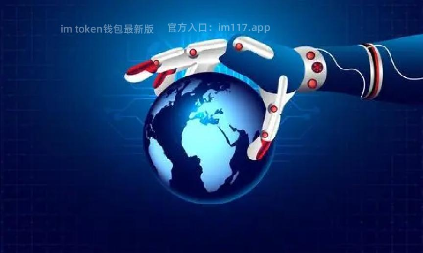 im钱包转账成功,但是交易所未到账?,im钱包怎么用uniswap交易所教程