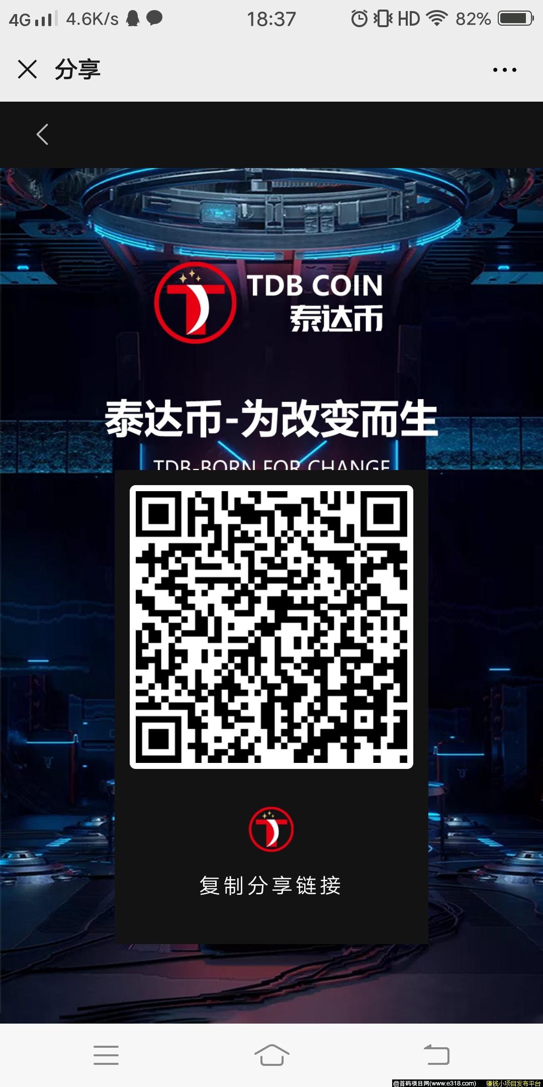 usdt-泰达币,usdt泰达币怎么卖