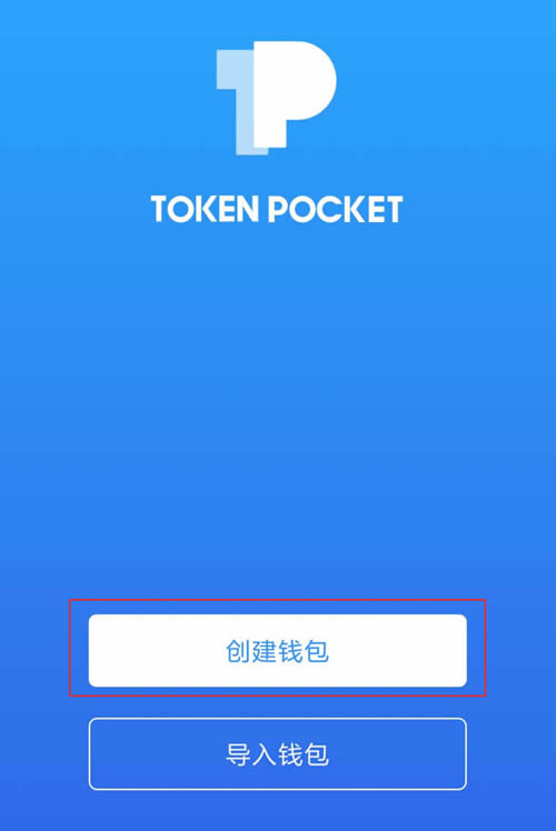 token钱包app下载-token钱包最新手机版的简单介绍