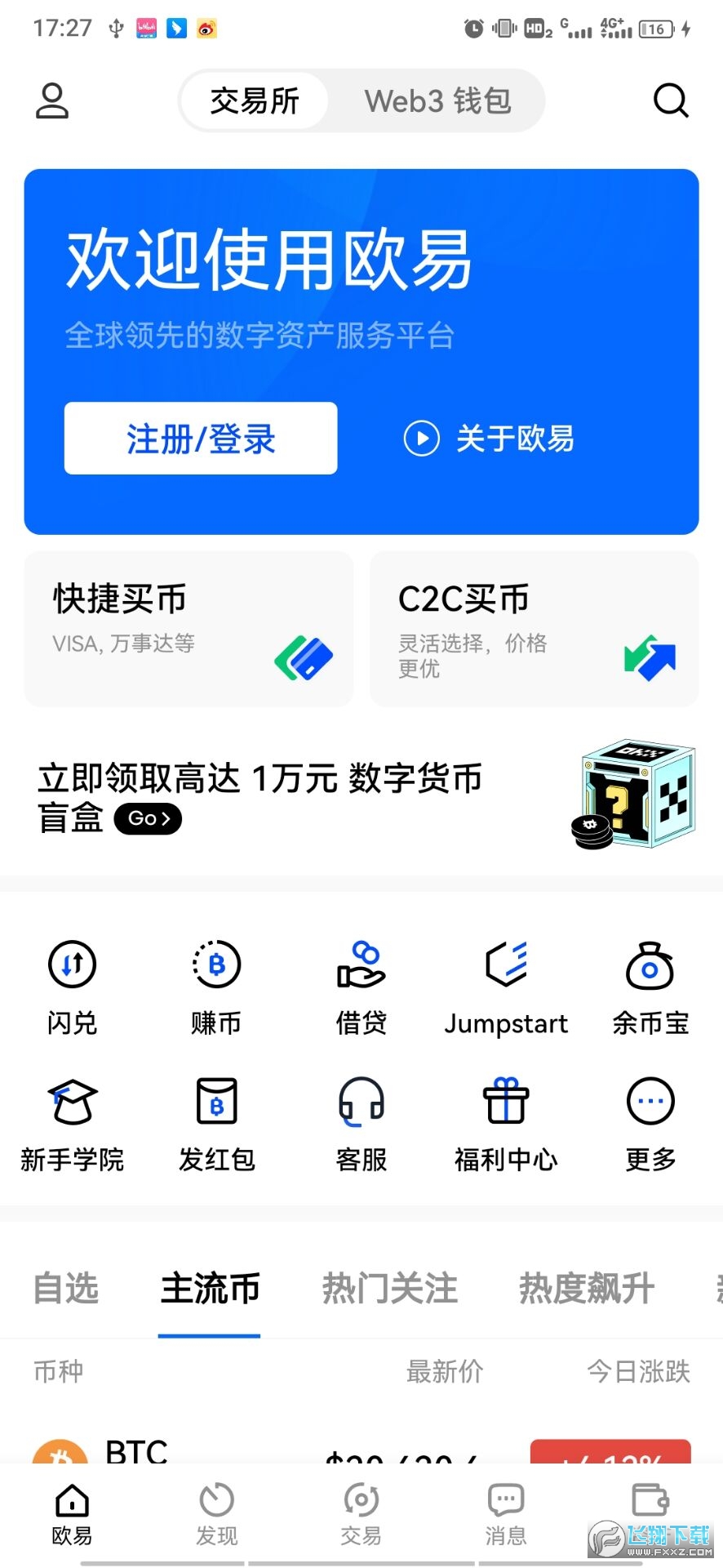 小狐狸钱包matic,小狐狸钱包最新版本730