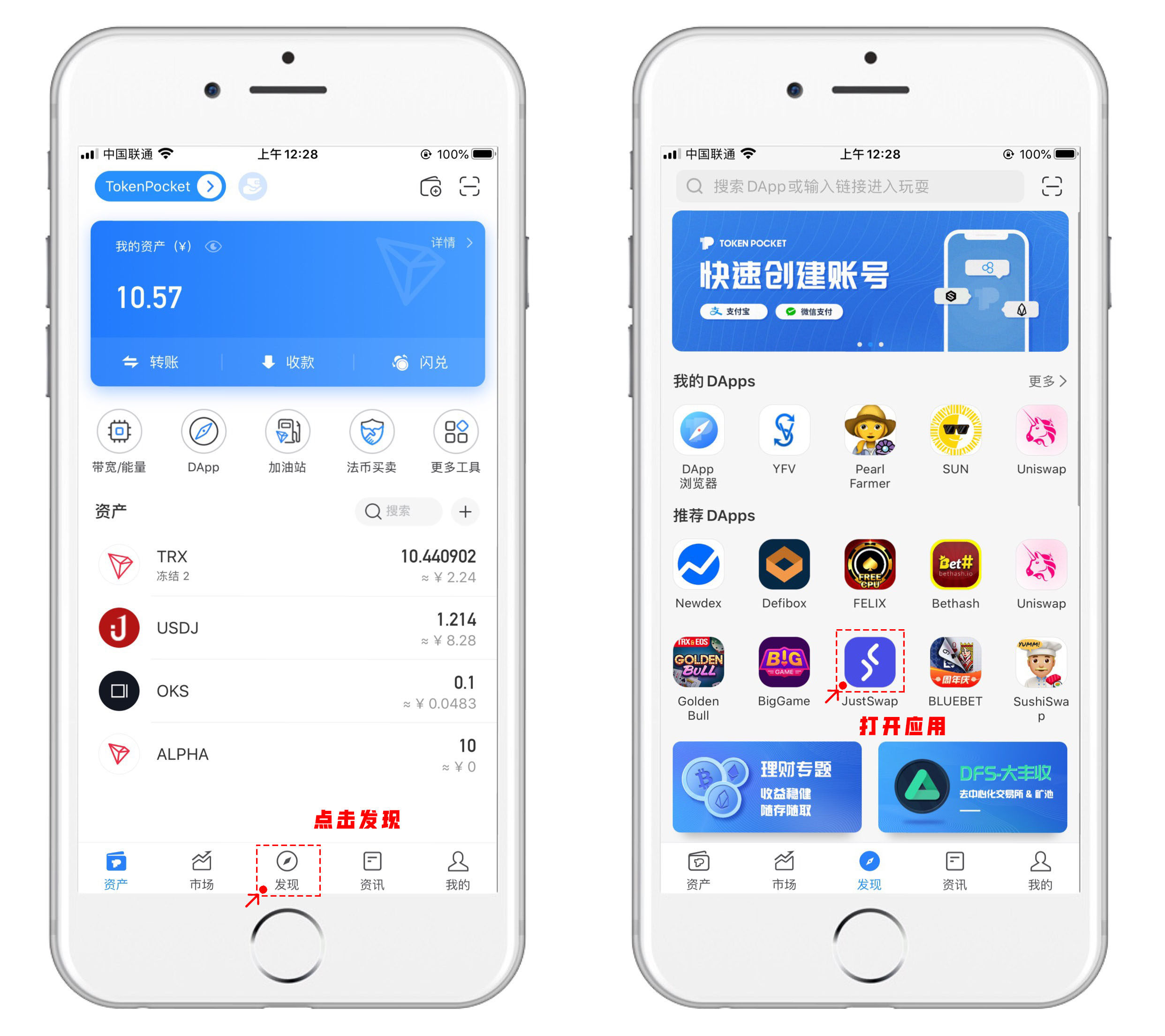 tp钱包pig币,tp钱包的币怎么交易