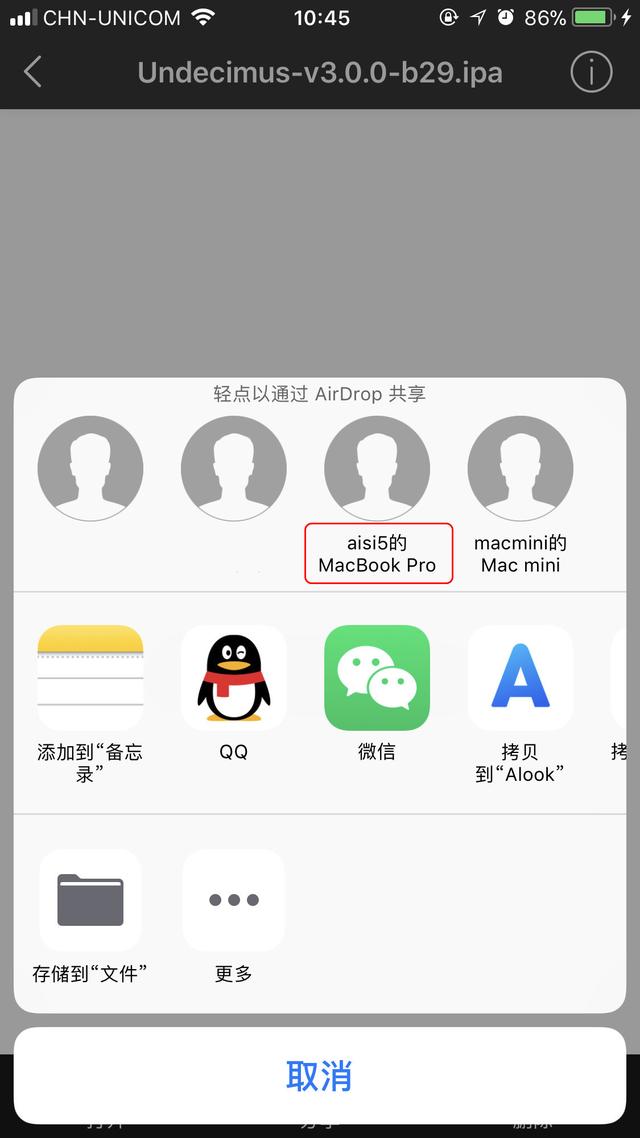ios下载的文件在哪,ios下载的文件在哪个位置找