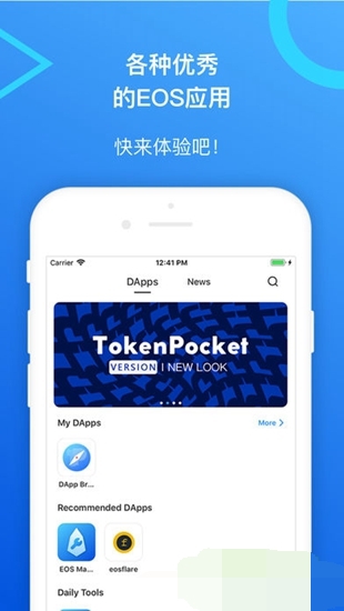 tokenpocket导入钱包,tokenpocket钱包怎么用