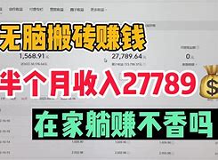 k豆钱包搬砖赚钱,k豆钱包搬砖赚钱是洗钱吗