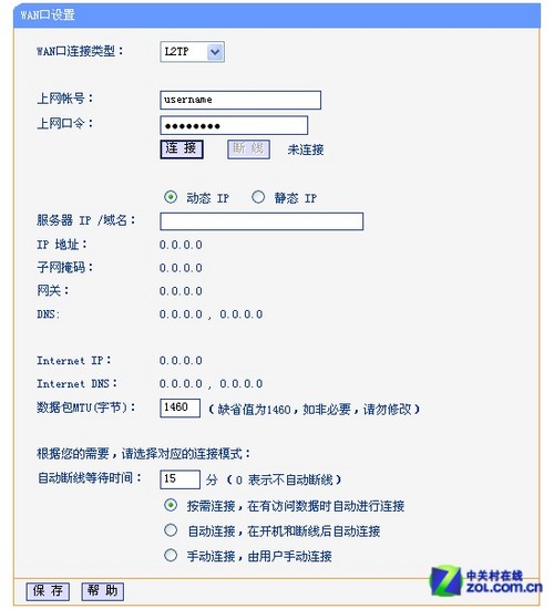 tplink路由器管理网页,tplink路由器管理界面怎么进