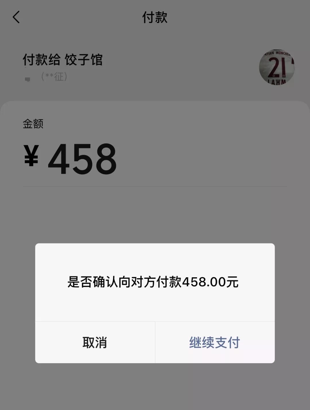 tp钱包转账错误可以找回吗,tp钱包trx转错地址怎么退回