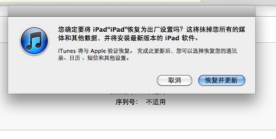 无法下载照片确保iphone已接入互联网,无法下载照片确保 iphone已接入联网,然后再试一次