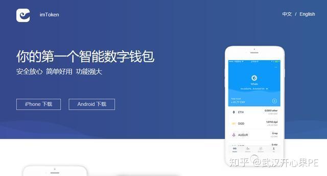 imtoken怎么看收到了资产,imtoken keystore怎么查