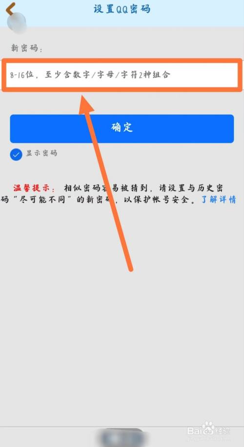 小狐狸钱包没网络能用吗怎么设置密码呢,小狐狸钱包没网络能用吗怎么设置密码呢苹果