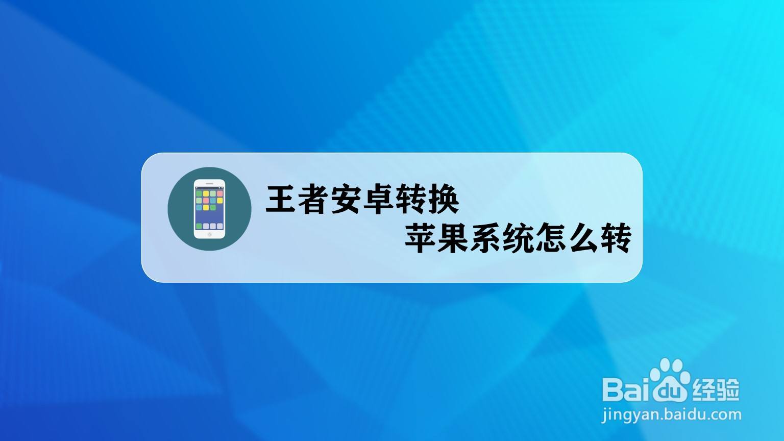 苹果telegreat怎么转中文,iphone telegram怎么改语言