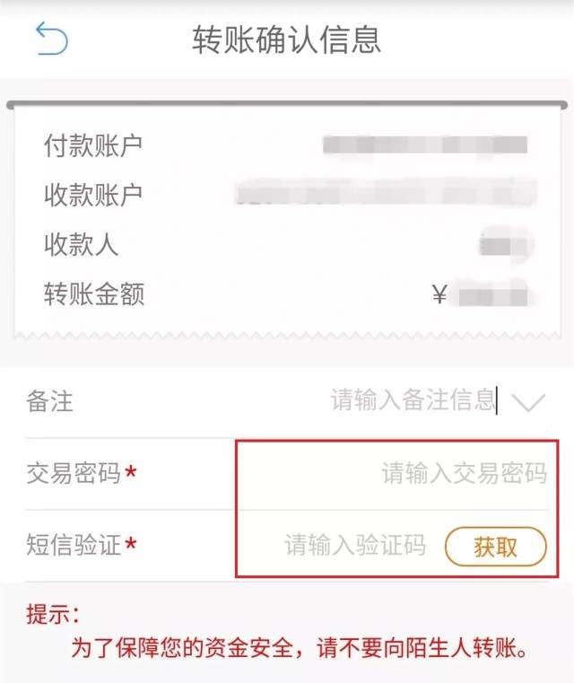 imtoken钱包fil被转走了,但转账明细里没有记录的简单介绍