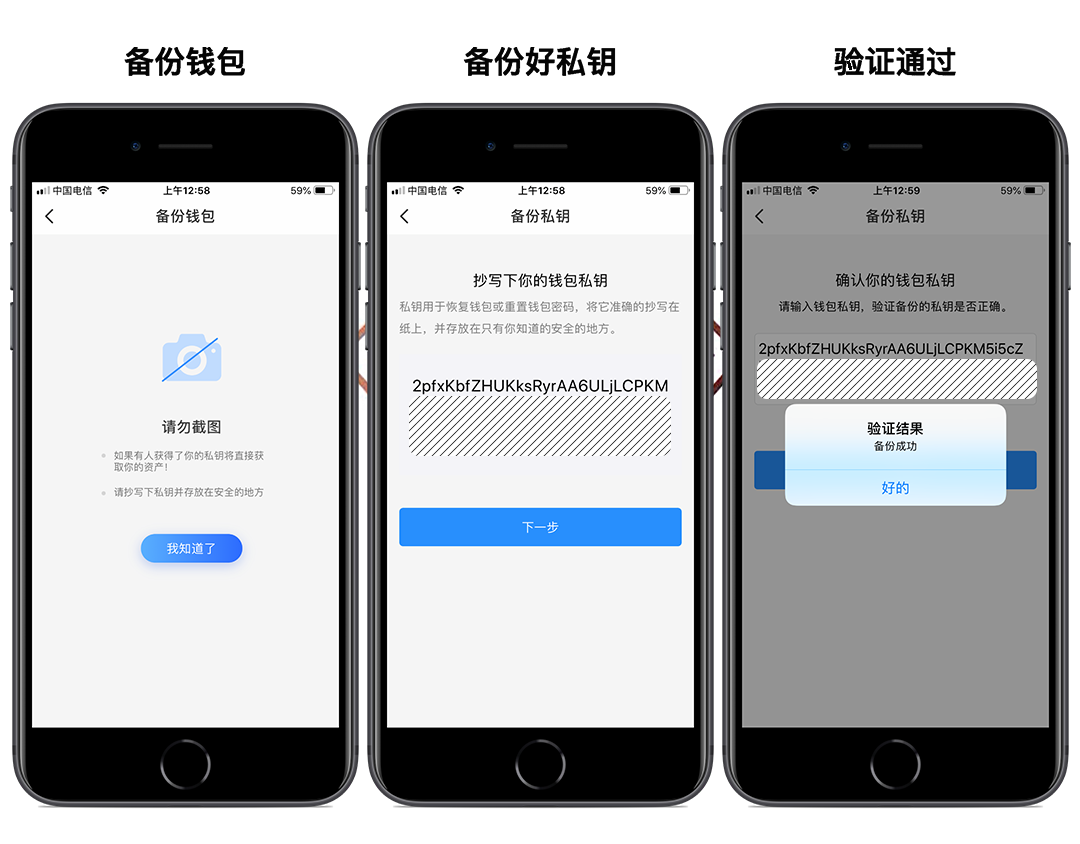 tokenpocket教程,tokenpocket钱包ios