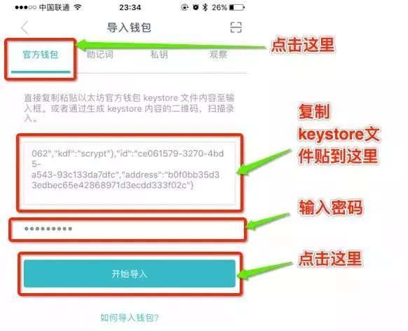 imtoken钱包收款未到账,imtoken钱包为什么突然收到币