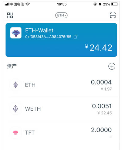 imtoken的eth如何转出,imtoken钱包里的eth怎么提现到银行卡