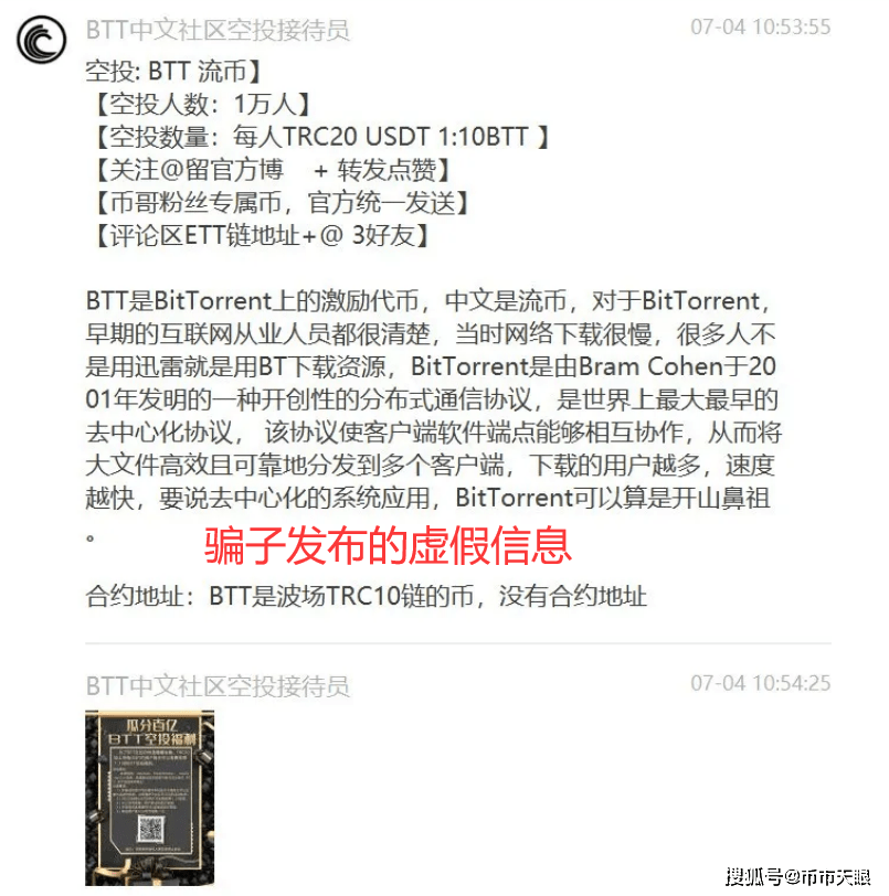 tp钱包旷工费不足,钱包没有旷工费怎么办