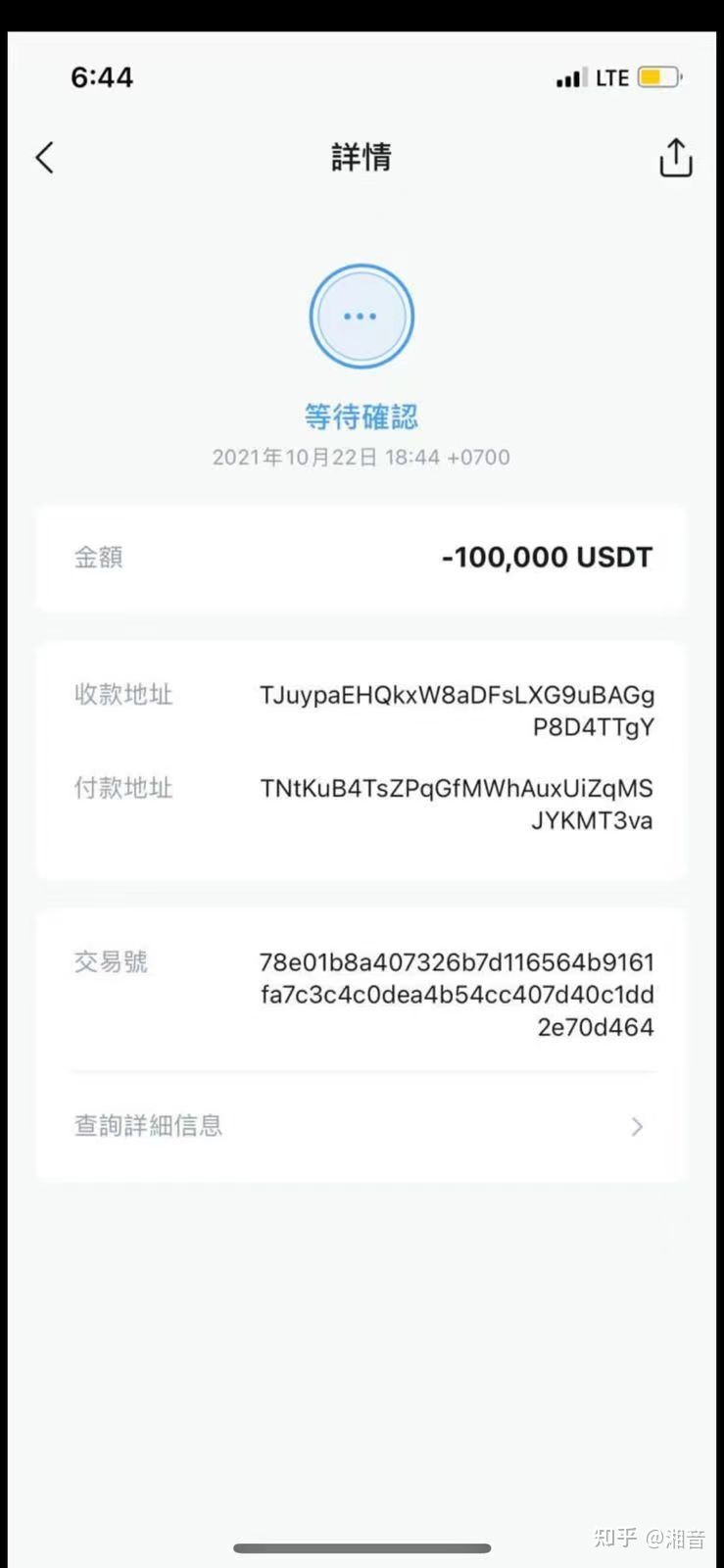 imtoken多重签名钱包,imtoken多重签名钱包破解